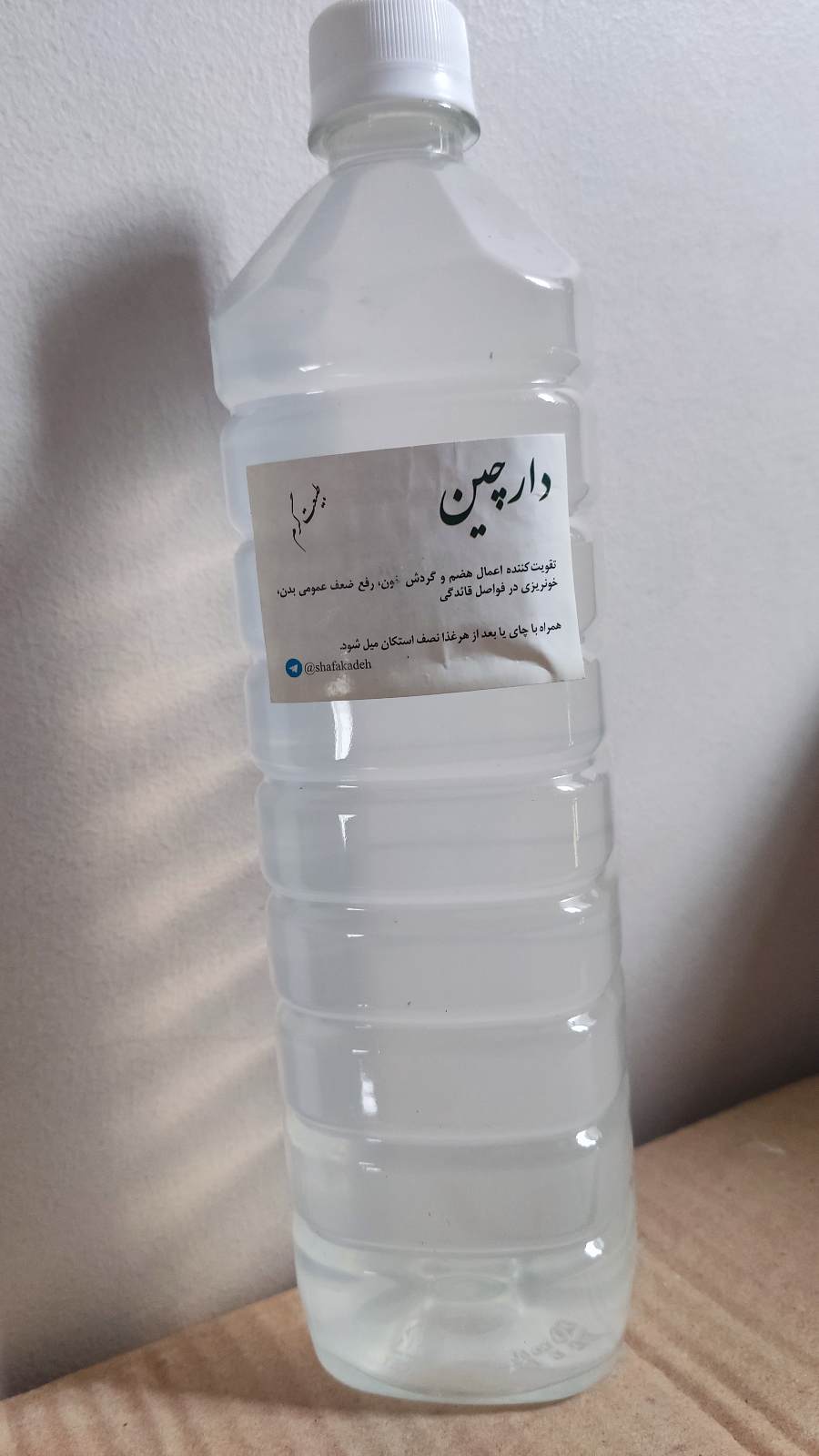 عرق سنتی غلیظ دارچین